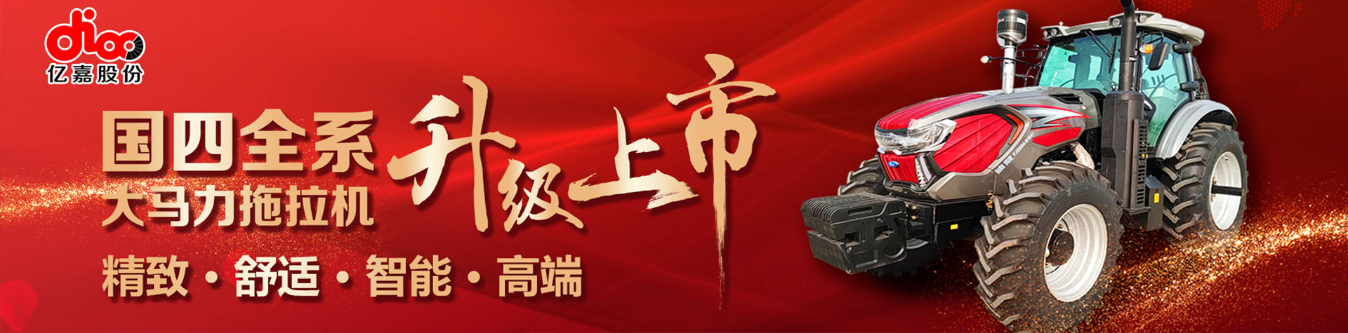 葆德資質(zhì)證書